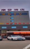 Туры в отель Guangzhou New Modern Hotel (Shiling lisha squar) Туры в отель Guangzhou New Modern Hotel (Shiling lisha squar)