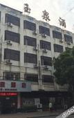 Туры в отель Qiaotou Yuquan Hotel Туры в отель Qiaotou Yuquan Hotel