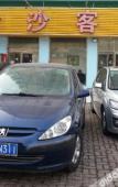 Туры в отель dalian Jinsha Inn Туры в отель dalian Jinsha Inn