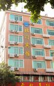 Туры в отель Chengfeng Beimen Hotel Туры в отель Chengfeng Beimen Hotel