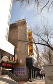 Туры в отель Jinxin Hotel Туры в отель Jinxin Hotel