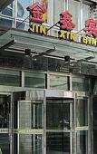 Туры в отель Jinxin Hotel Туры в отель Jinxin Hotel