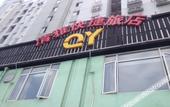 Туры в отель Qingya Express Hotel Туры в отель Qingya Express Hotel