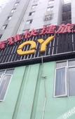 Туры в отель Qingya Express Hotel Туры в отель Qingya Express Hotel