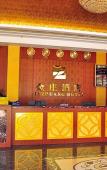 Туры в отель Jinzhuang Hotel Туры в отель Jinzhuang Hotel