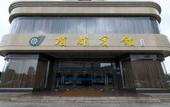 Туры в отель Qiongdu Hotel Туры в отель Qiongdu Hotel