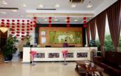 Туры в отель Qiongdu Hotel Туры в отель Qiongdu Hotel