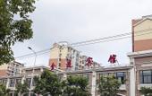 Туры в отель Shankee Hotel (Shanghai Baoshan Yanghang Town) Туры в отель Shankee Hotel (Shanghai Baoshan Yanghang Town)