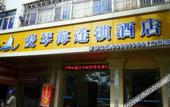 Туры в отель Ai Qin Hai Hotel Chain Туры в отель Ai Qin Hai Hotel Chain