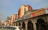 Туры в отель Junlijia Hostel Туры в отель Junlijia Hostel