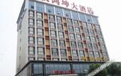 Туры в отель Wuhan Hongkun Hotel (Hanyang Yongantang Subway Station) Туры в отель Wuhan Hongkun Hotel (Hanyang Yongantang Subway Station)