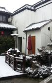 Туры в отель Tangqi Home Siheyuan (Hangzhou Tangqi Ancient Town Store) Туры в отель Tangqi Home Siheyuan (Hangzhou Tangqi Ancient Town Store)