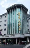 Туры в отель Jinchang Hotel Туры в отель Jinchang Hotel