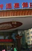 Туры в отель Vest Holiday Hotel Туры в отель Vest Holiday Hotel