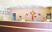 Туры в отель Homeinn Hotel (Wuhan Shucheng Road Polytechnic University) Туры в отель Homeinn Hotel (Wuhan Shucheng Road Polytechnic University)