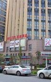 Туры в отель Homeinn Ripple Yun Hotel (Wuhan Wujiashan Dongwu Avenue Light Rail Station) Туры в отель Homeinn Ripple Yun Hotel (Wuhan Wujiashan Dongwu Avenue Light Rail Station)