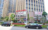 Туры в отель Homeinn Ripple Yun Hotel (Wuhan Wujiashan Dongwu Avenue Light Rail Station) Туры в отель Homeinn Ripple Yun Hotel (Wuhan Wujiashan Dongwu Avenue Light Rail Station)