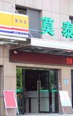 Туры в отель Homeinn Ripple Yun Hotel (Wuhan Wujiashan Dongwu Avenue Light Rail Station) Туры в отель Homeinn Ripple Yun Hotel (Wuhan Wujiashan Dongwu Avenue Light Rail Station)