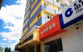 Туры в отель Homeinn Neo (Baotou Hude Mulin Street Teachers College) Туры в отель Homeinn Neo (Baotou Hude Mulin Street Teachers College)