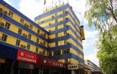 Туры в отель Homeinn Neo (Baotou Hude Mulin Street Teachers College) Туры в отель Homeinn Neo (Baotou Hude Mulin Street Teachers College)