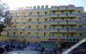 Туры в отель Homeinn · neo (Weifang Wenhua Road Daily News Agency) Туры в отель Homeinn · neo (Weifang Wenhua Road Daily News Agency)