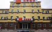 Туры в отель Homeinn Hotel (Weifang Shengli Street Weizhou Road Weifang Chinese Medicine Hospital) Туры в отель Homeinn Hotel (Weifang Shengli Street Weizhou Road Weifang Chinese Medicine Hospital)