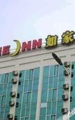 Туры в отель Homeinn · neo (Jining Guhuai Road Medical College Affiliated Hospital) Туры в отель Homeinn · neo (Jining Guhuai Road Medical College Affiliated Hospital)