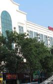 Туры в отель Homeinn · neo (Jining Guhuai Road Medical College Affiliated Hospital) Туры в отель Homeinn · neo (Jining Guhuai Road Medical College Affiliated Hospital)
