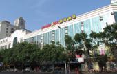 Туры в отель Homeinn · neo (Jining Guhuai Road Medical College Affiliated Hospital) Туры в отель Homeinn · neo (Jining Guhuai Road Medical College Affiliated Hospital)