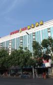 Туры в отель Homeinn · neo (Jining Guhuai Road Medical College Affiliated Hospital) Туры в отель Homeinn · neo (Jining Guhuai Road Medical College Affiliated Hospital)