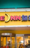 Туры в отель Homeinn · neo (Jining Guhuai Road Medical College Affiliated Hospital) Туры в отель Homeinn · neo (Jining Guhuai Road Medical College Affiliated Hospital)
