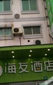 Туры в отель He Yu Hotel Туры в отель He Yu Hotel