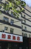 Туры в отель Home Inn Neo (Changchun Jinshui Road Jida Yiyuan Branch) Туры в отель Home Inn Neo (Changchun Jinshui Road Jida Yiyuan Branch)