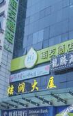 Туры в отель Xuanrun Hotel Туры в отель Xuanrun Hotel