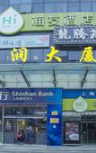 Туры в отель Xuanrun Hotel Туры в отель Xuanrun Hotel
