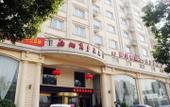 Туры в отель Tingquan Haina Hotel (Jinhua Vocational and Technical College) Туры в отель Tingquan Haina Hotel (Jinhua Vocational and Technical College)