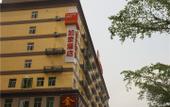 Туры в отель HomeInn·neo (Huizhou Jiangbei jiazhaoye) Туры в отель HomeInn·neo (Huizhou Jiangbei jiazhaoye)