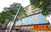 Туры в отель HomeInn·neo (Huizhou Jiangbei jiazhaoye) Туры в отель HomeInn·neo (Huizhou Jiangbei jiazhaoye)