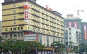Туры в отель HomeInn·neo (Huizhou Jiangbei jiazhaoye) Туры в отель HomeInn·neo (Huizhou Jiangbei jiazhaoye)