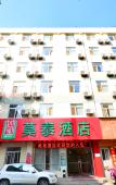 Туры в отель Motel Hotel (Wuhan Tongji Hospital Qingnian Road Subway Station) Туры в отель Motel Hotel (Wuhan Tongji Hospital Qingnian Road Subway Station)