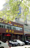 Туры в отель Ginza Jingsu Hotel Туры в отель Ginza Jingsu Hotel