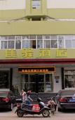 Туры в отель Ginza Jingsu Hotel Туры в отель Ginza Jingsu Hotel