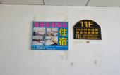 Туры в отель Hongsen Express Hotel Туры в отель Hongsen Express Hotel