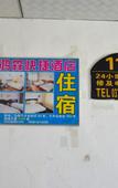 Туры в отель Hongsen Express Hotel Туры в отель Hongsen Express Hotel