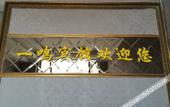 Туры в отель Yiming Hotel Туры в отель Yiming Hotel