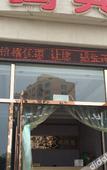 Туры в отель Yiming Hotel Туры в отель Yiming Hotel
