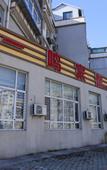 Туры в отель Yiming Hotel Туры в отель Yiming Hotel