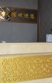 Туры в отель Yiming Hotel Туры в отель Yiming Hotel