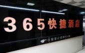 Туры в отель 365 Business Stays Express Hotel Туры в отель 365 Business Stays Express Hotel