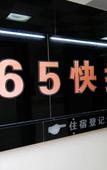 Туры в отель 365 Business Stays Express Hotel Туры в отель 365 Business Stays Express Hotel